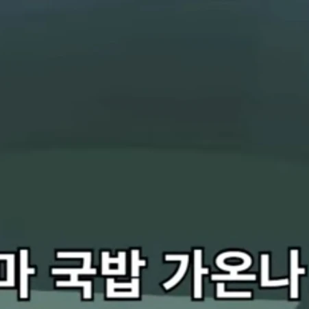 데빌