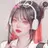 김예린