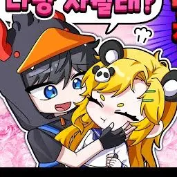 SilkyLeaf9575의 유저를 꽥한태서 뺐으려는 악마꽥