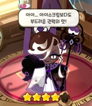 Profile image of 아포가토