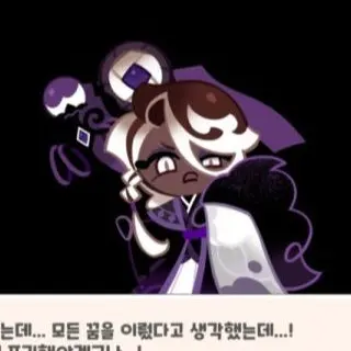 Profile image of 아포가토