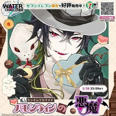 Profile image of Mr. X
