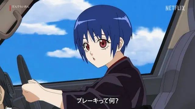 Profile image of 黒鉄 美咲