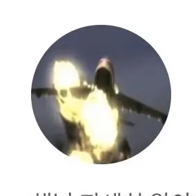 Profile image of PlanenBoon