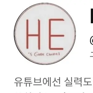 PerkyPlane8854의 항공유튜버들