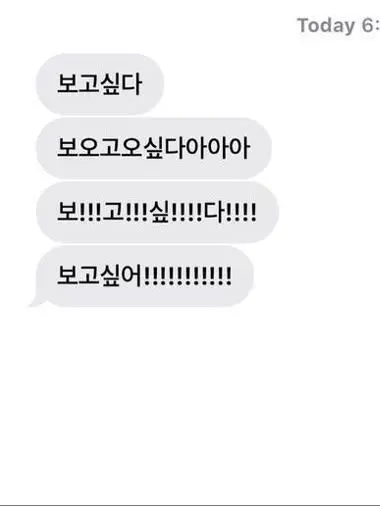 TamestRipe7953의 언제나 그댈 사랑할래요