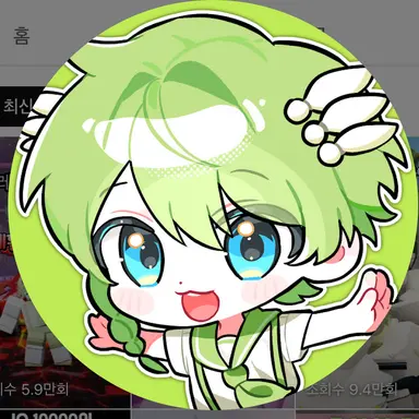 Profile image of Niu