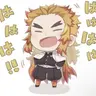 Profile image of 煉獄杏寿郎