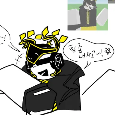 Profile image of Yello Jump