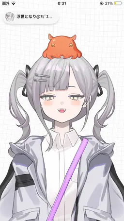 Profile image of 浮世となり