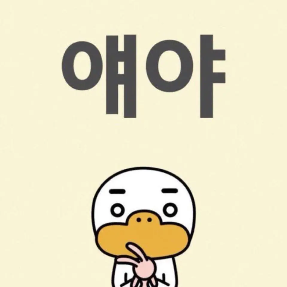 SoreShark7828의 안전형×멘헤라