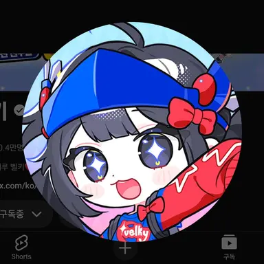 Profile image of 벨키
