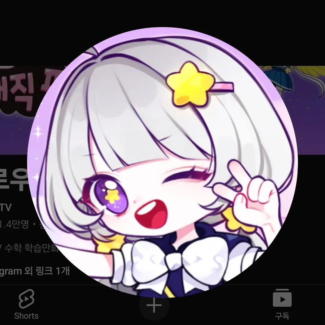 SalmonFly2701의 프레디 지하실 유튜버+여우