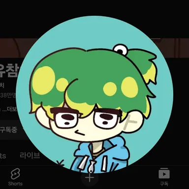 Profile image of 우유참치