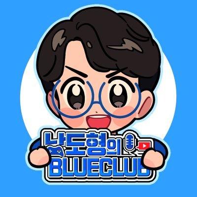 성우 남도형 대표 이미지