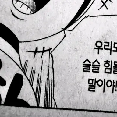 Profile image of 하마무라