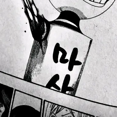 Profile image of 마사