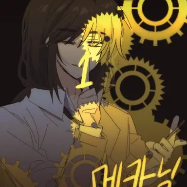 Profile image of 각별