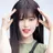 안유진