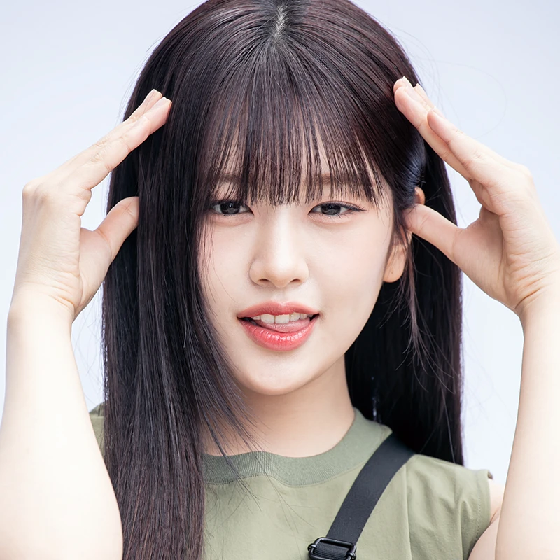 안유진