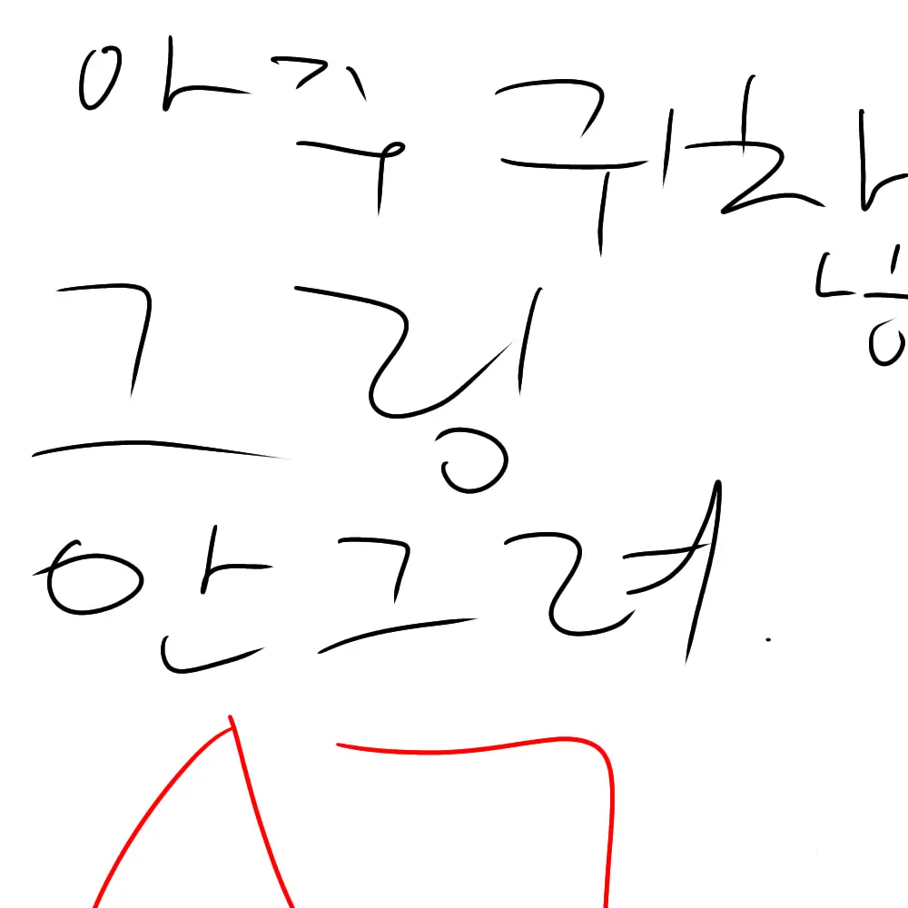 CurvySkua1071의 우리 나라들