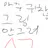 우리 나라들