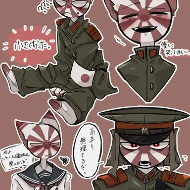 Profile image of 日帝