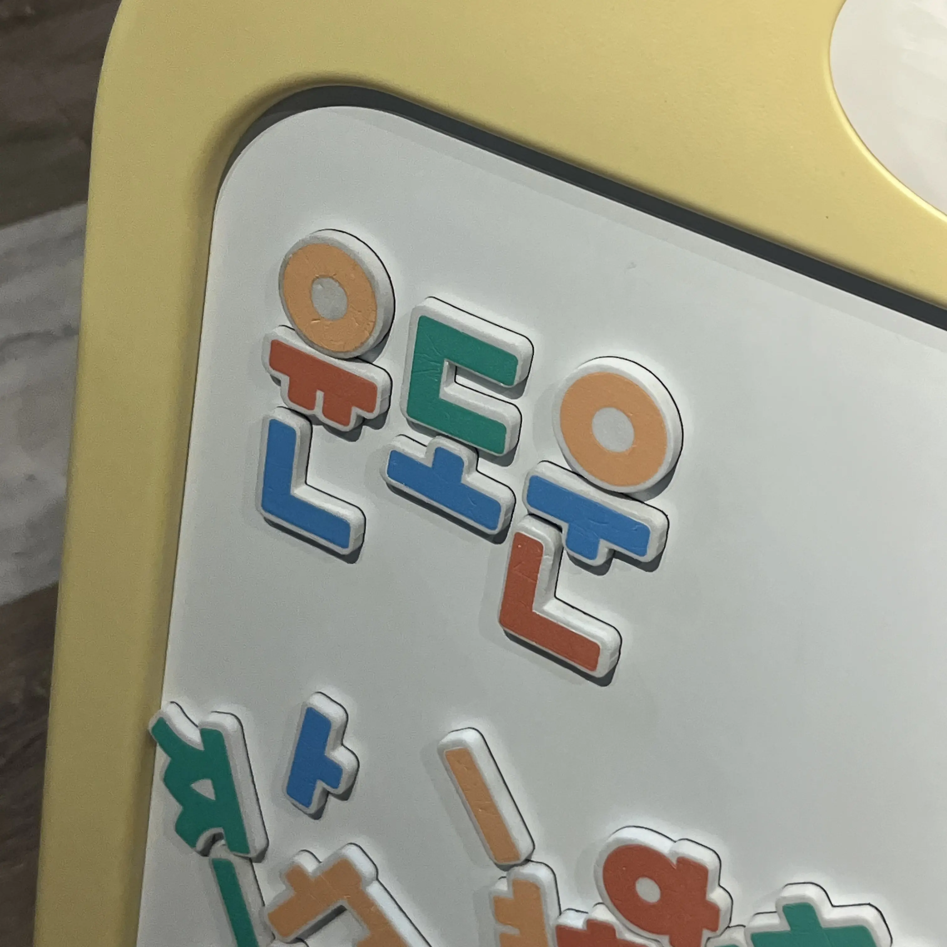 PlumpTosa1182의 윤도운