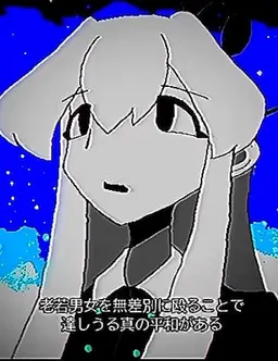Profile image of 仮称マド