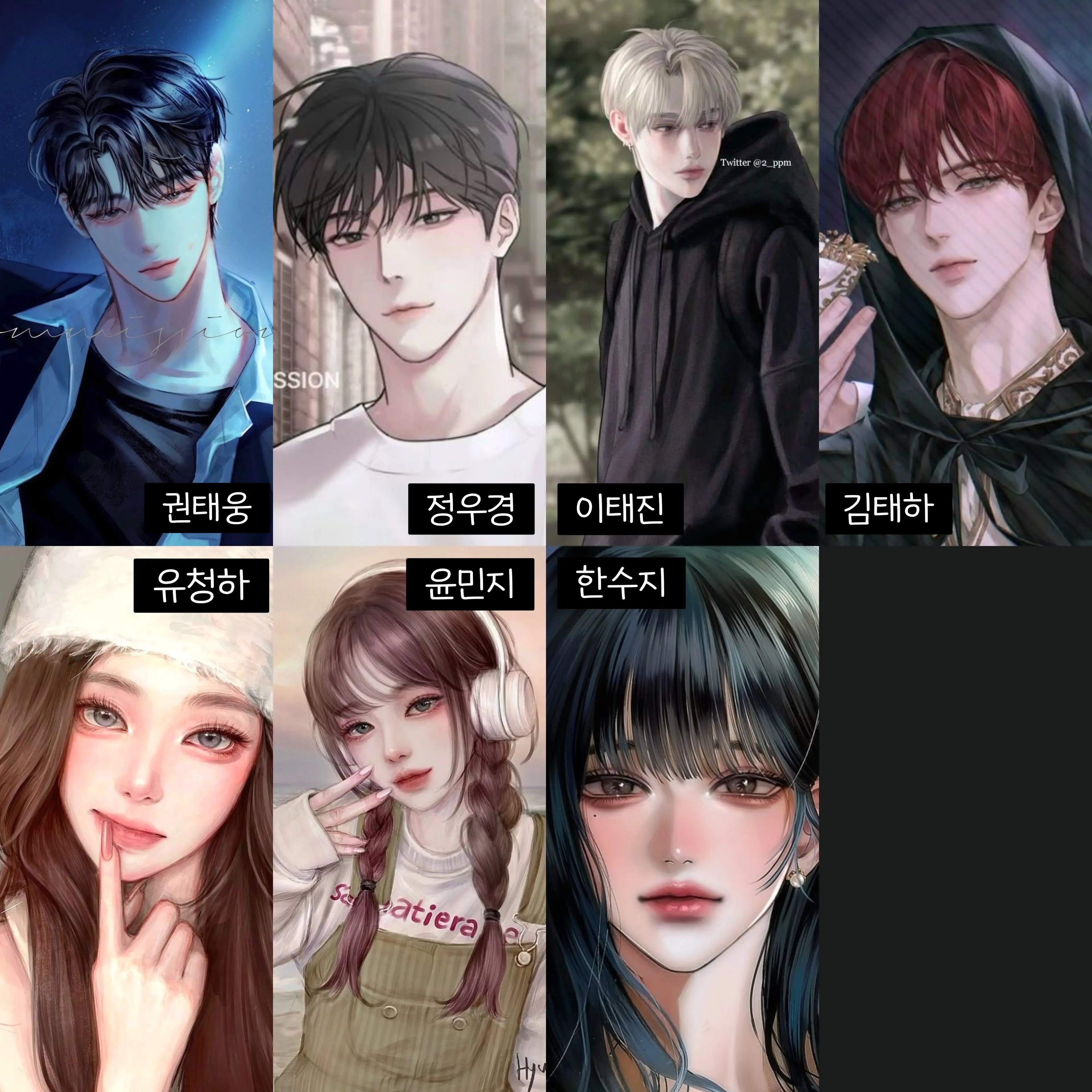 ONOM3의 권태웅 & 정우경 & 이태진 & 김태하 & 유청하 & 윤민지 & 한수지