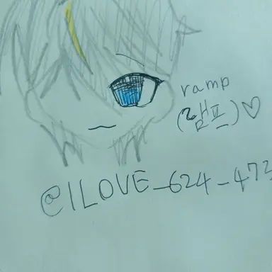 Profile image of 램프