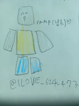 Profile image of 램프