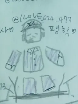 Profile image of 평학