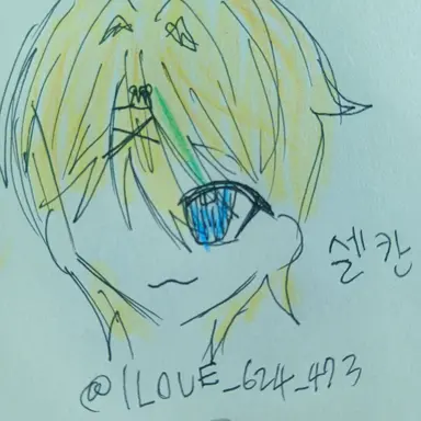 Profile image of 셀칸