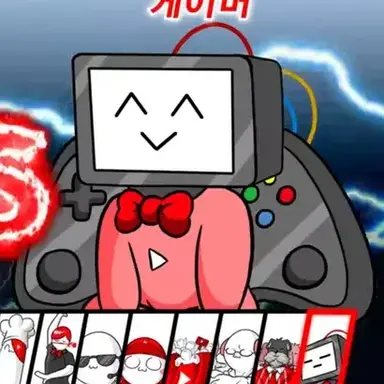 Profile image of 게이머