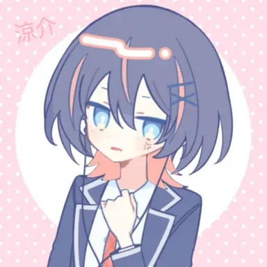 Profile image of 涼介