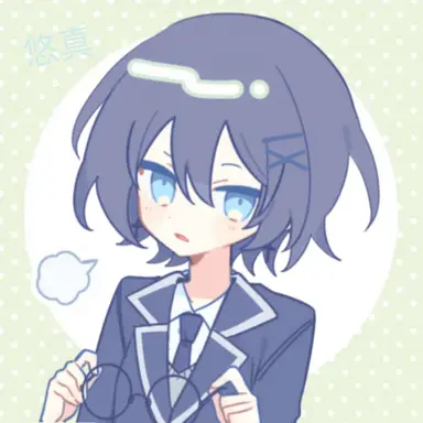 Profile image of 悠真