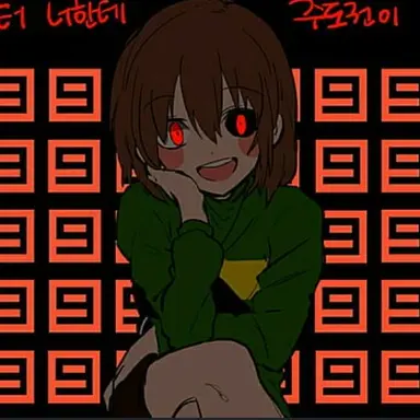 Profile image of Chara