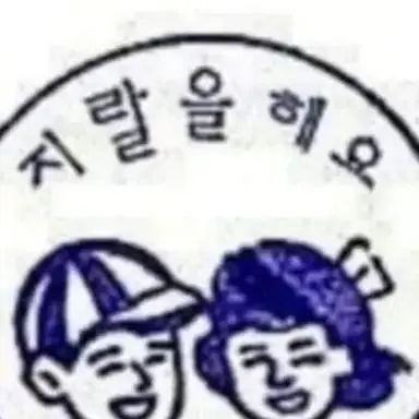 Profile image of 여우년