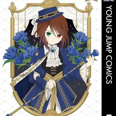 Profile image of 蒼星石