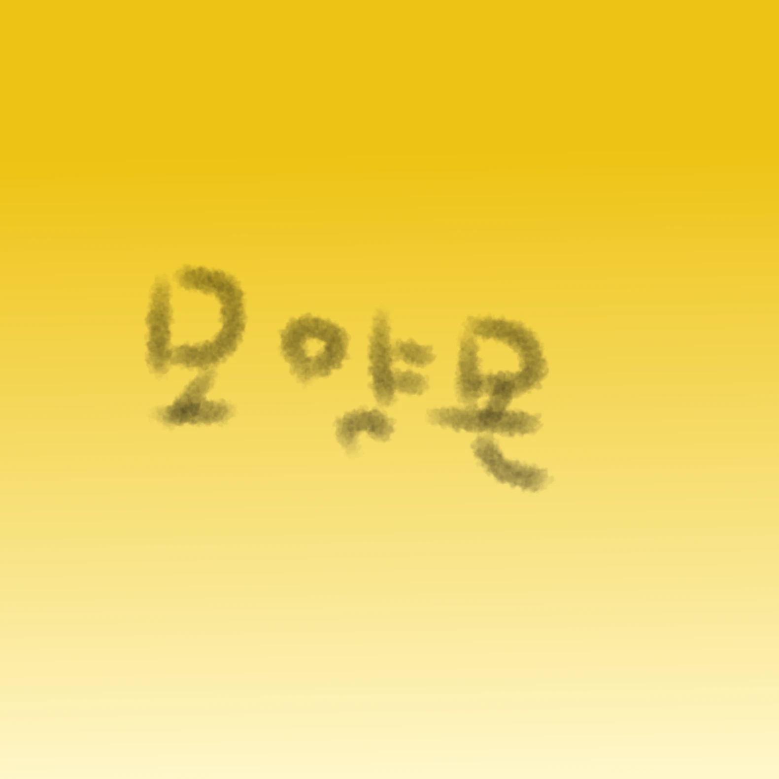 모양몬