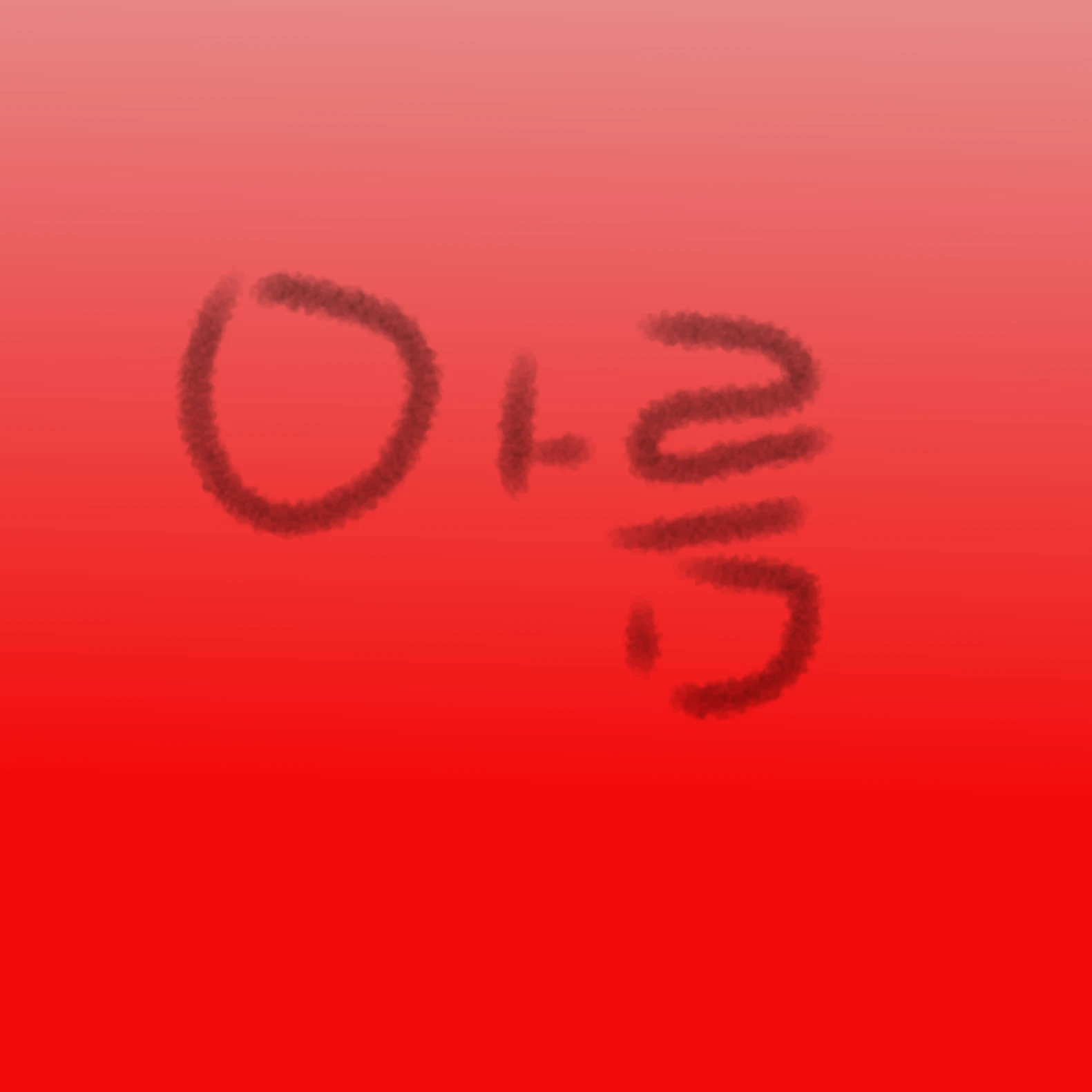 아름