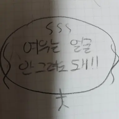 Profile image of 김여우