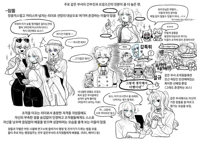 Profile image of 잠뜰