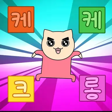 Profile image of 야코