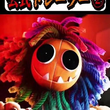 Profile image of ヤーナビー