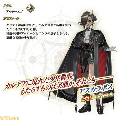 Profile image of アスカラポス