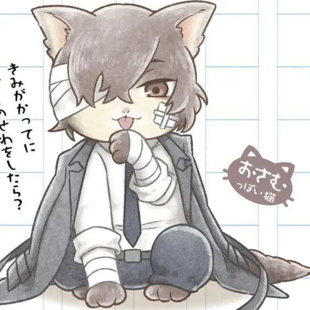 HugeLife9248의 幼馴染に似た猫がいるぅ!??