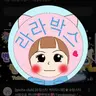 캐릭터 프로필 이미지