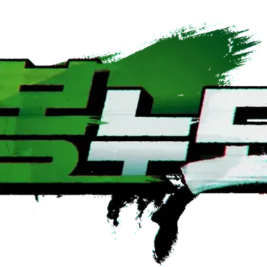 Profile image of 봉누도 경찰서